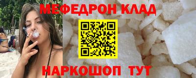 альфа пвп Аргун