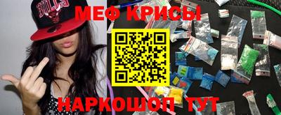 молекула духа Можайск