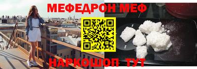 мескалин Моздок