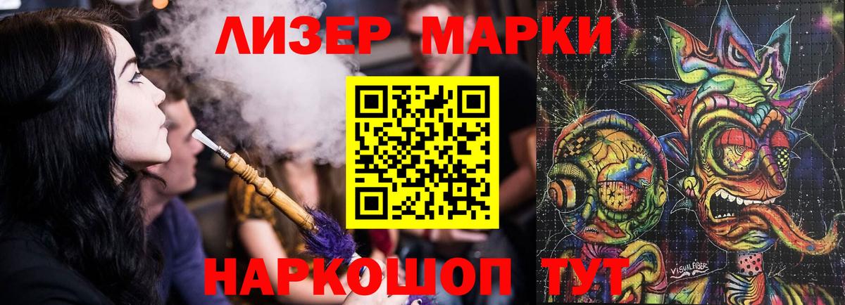 Лсд 25 экстази  Выкса  ЛСД экстази кислота 