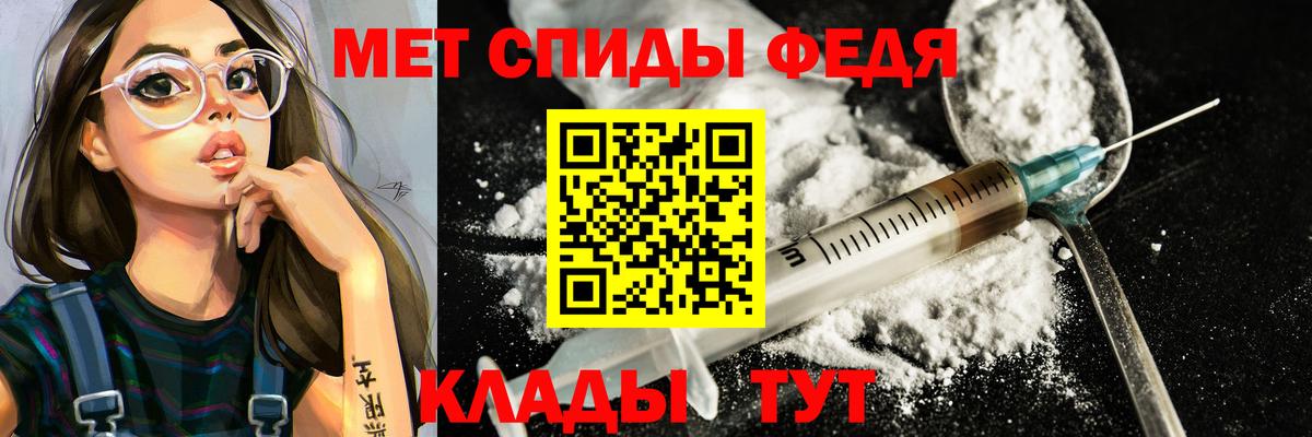 Метамфетамин кристалл Выкса