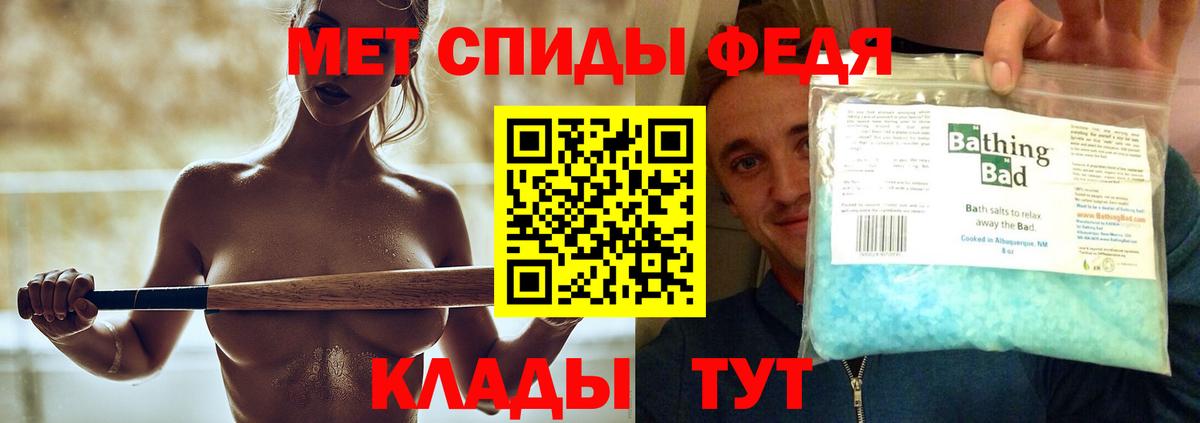 Первитин  Вход с VPN  Выкса  МЕТАМФЕТАМИН кристалл  МЕТАМФЕТАМИН кристалл 