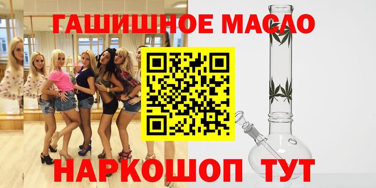 ТГК вейп  Дистиллят ТГК Wax  купить  цена  Выкса 