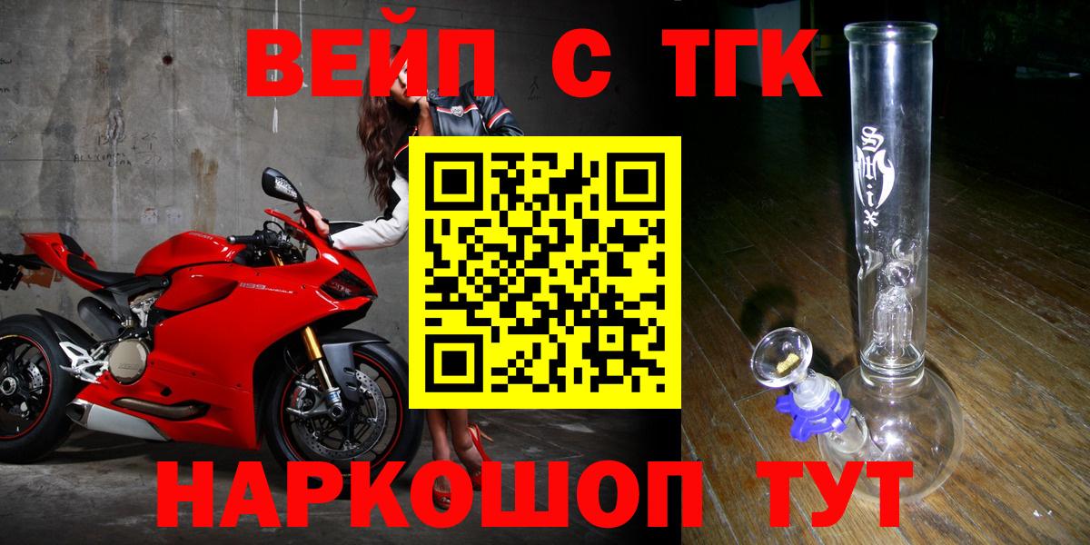 ТГК THC oil  Дистиллят ТГК Wax  Выкса  ссылка на мегу ссылки  Вход с VPN 