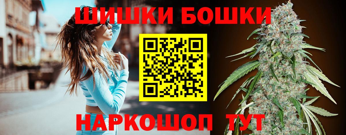 Конопля AK-47 Выкса