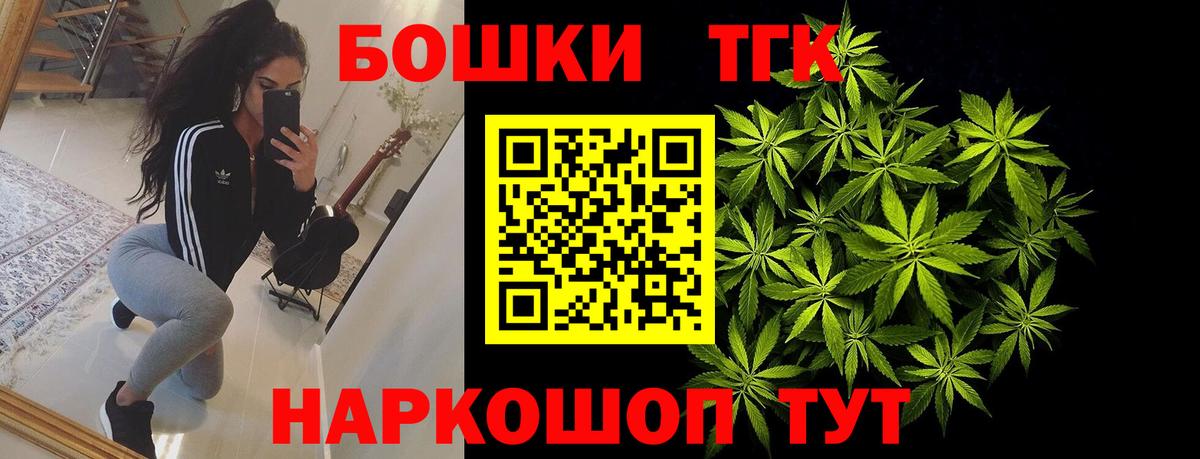 Меф мяу мяу Выкса